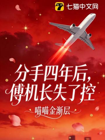 特殊罪案调查组·2