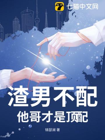魔法世界的武者