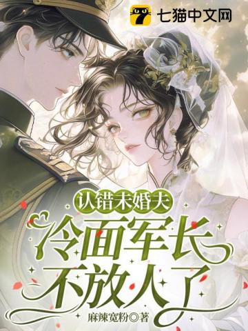 [综漫]&amp;emsp;恋爱只有我和越前在谈