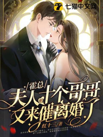 重生八零锦绣盛婚