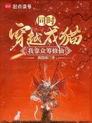 神医帝凰：误惹邪王九千岁