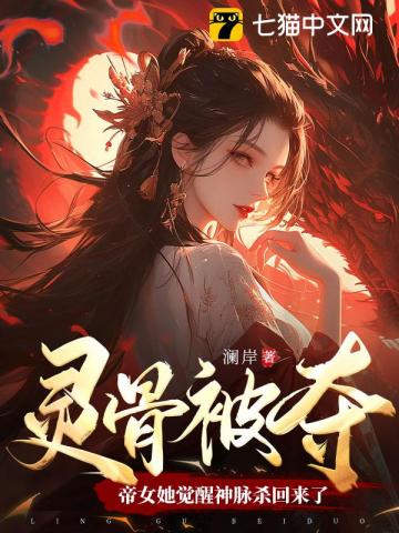 上门神医