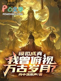 大航海之钢铁舰岛
