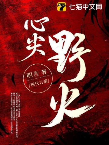 超级仙田系统一秒成武神