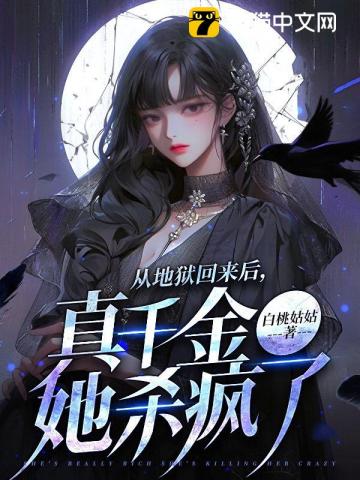 黑暗超神