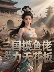 重度喜欢