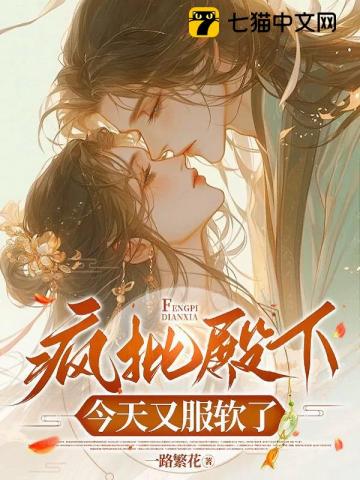 我的高冷老婆