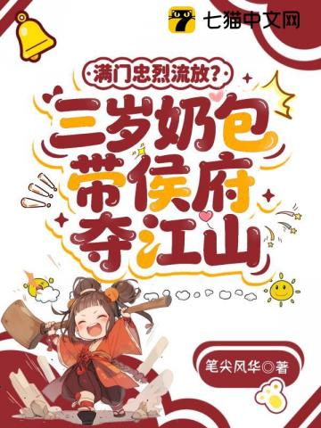 真少爷重生之后决定咸鱼