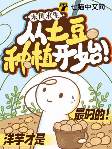 美人boss再攻略手册