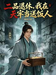 重新开始转动的异能世界