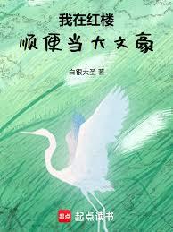 逃婚事变:恋上恶毒皇后