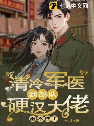 圈套（Np 强制）