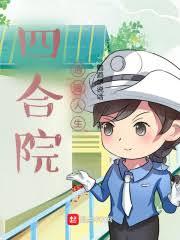 难安（兄妹，校园H，1v1）