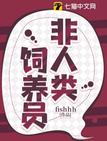 异世丹帝