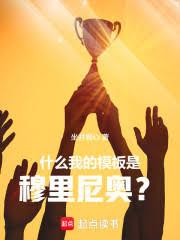 山海经