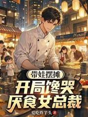 [海贼王同人] 我那高冷帅气的船长大人