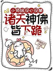 斗罗开局的诸天之旅