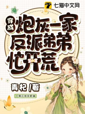 重生嫁给前夫死对头