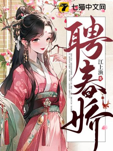 军帝隐婚：重生全能天后