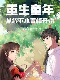 幸运的叶子