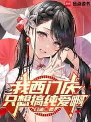 [综漫] 在综漫世界掌控命运