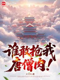 地球上唯一的魔法师