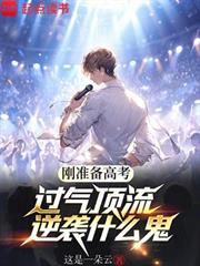 温柔雪山[男暗恋]