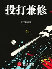 史上第一女仙