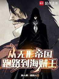 洪荒龙皇