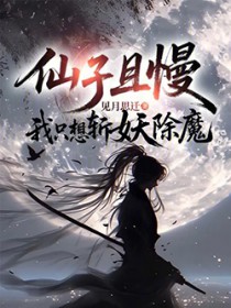 不挨操就会死（高h）