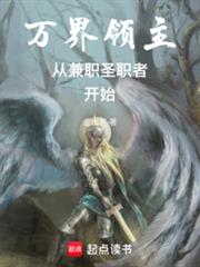 南庭有风过 （1v1 青梅竹马）
