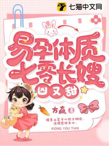 閨閣藏春:穿回古代寫色文(NPH)