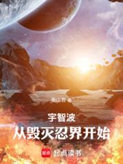 [HP同人] hp青苹果味的斯威特