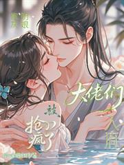 小外室