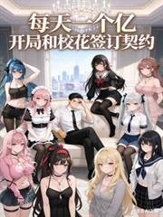 满级大佬拿了病弱剧本