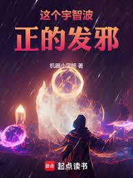 同师尊成婚十年后