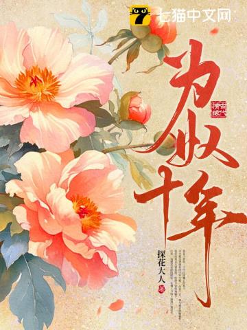 女总裁的贴身医仙