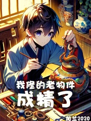 避孕药失效，我怀上了亿万总裁的继承人