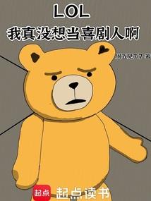 野王有什么坏心思[电竞]