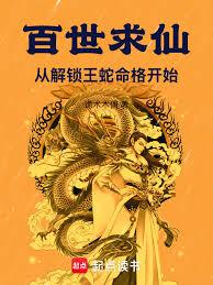 男频主角在攻略我[穿书]