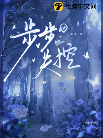 我的未婚妻离家出走了