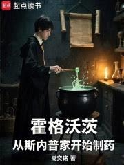 绝世唐门天花板
