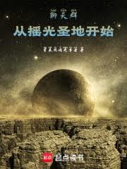 极道武夫：从横推聊斋开始无敌