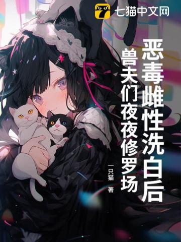 没得救
