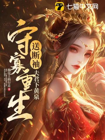 狂想版三国