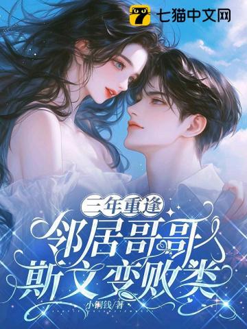 顶级异化