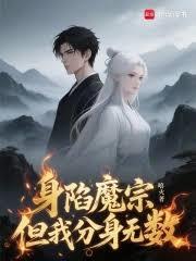 淼淼入林（1v2，高H，师生骨科）