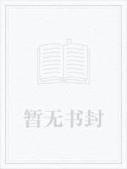 重生之赘婿神帝
