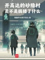 雌化希望 (短篇)
