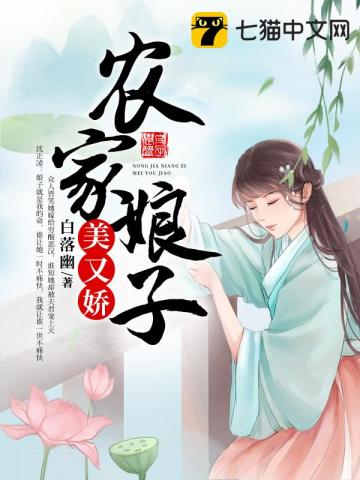 邪王宠妃，草包五小姐